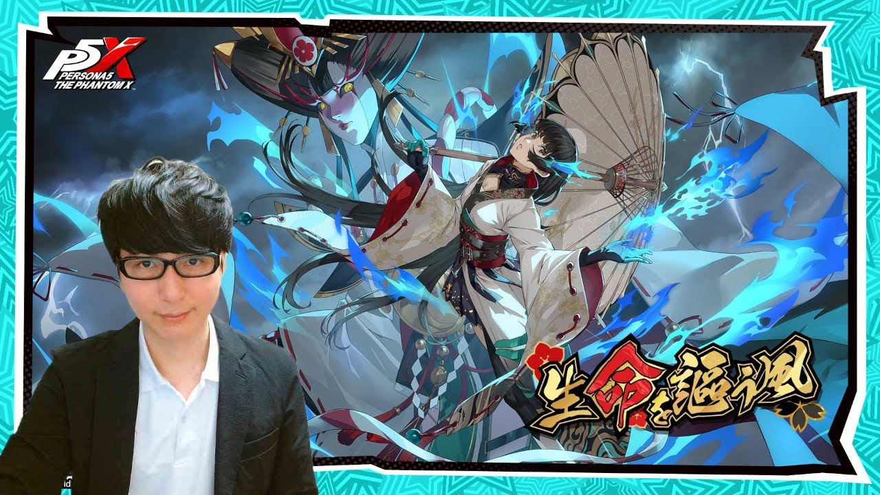 【P5X】【顔出し】アプデ前の都市生活 多祢村理子と恋人関係へ etc【初見さん歓迎】【ネタバレあり】【ペルソナ５: The Phantom X】