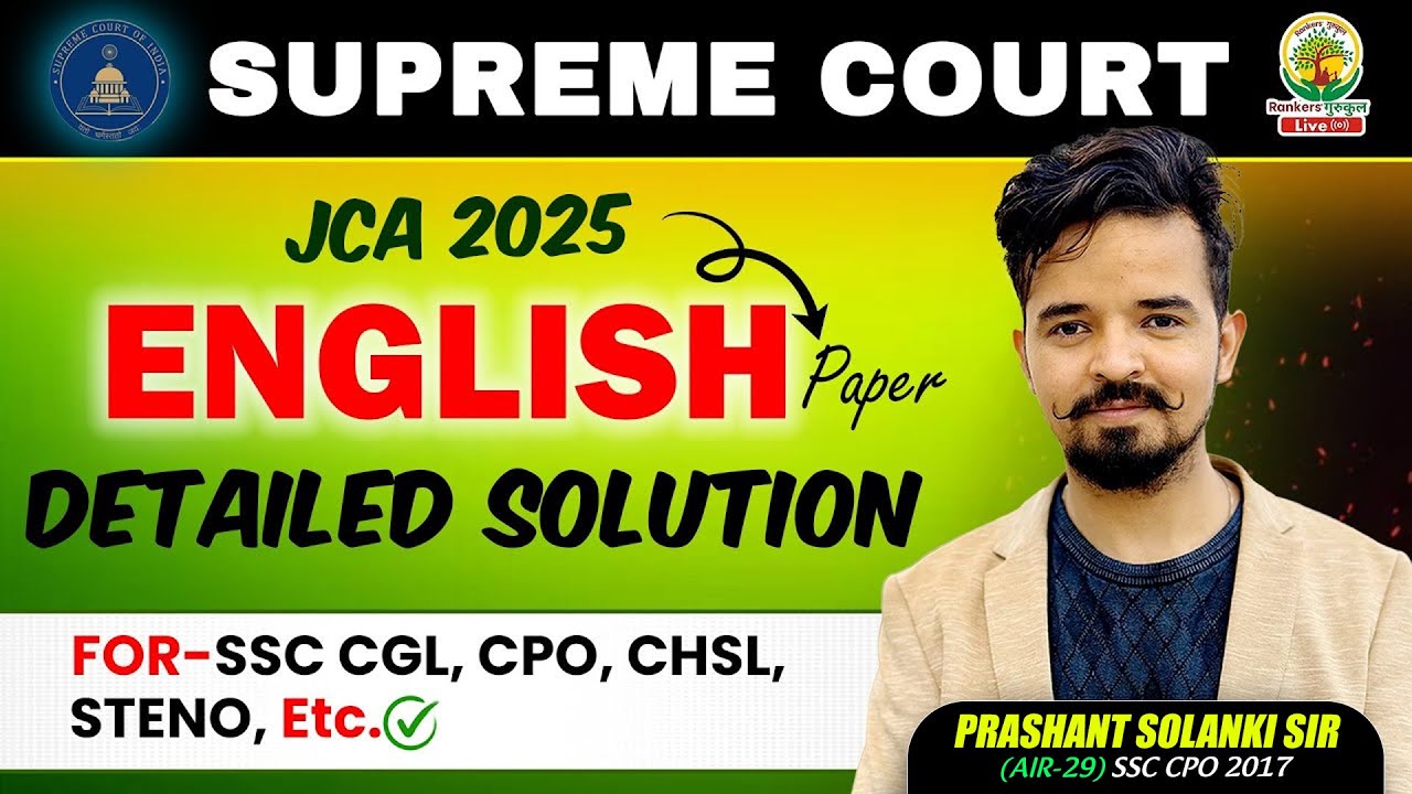 SUPREME COURT JCA 2025 | PAPER SOLUTION 💥PRASHANT SOLANKI SIR