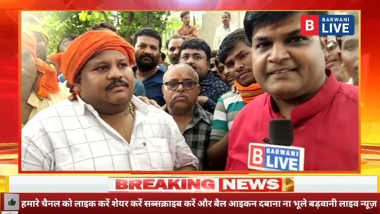 BARWANI-चारों जनपद अध्यक्ष पद पर भाजपा ने लहराया परचम भाजपा की बल्ले बल्ले,जश्न का माहौल