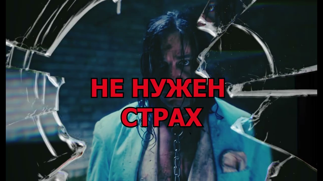 Till Lindemann - alles f&uuml;r die kinder (Детям все на свете) cover