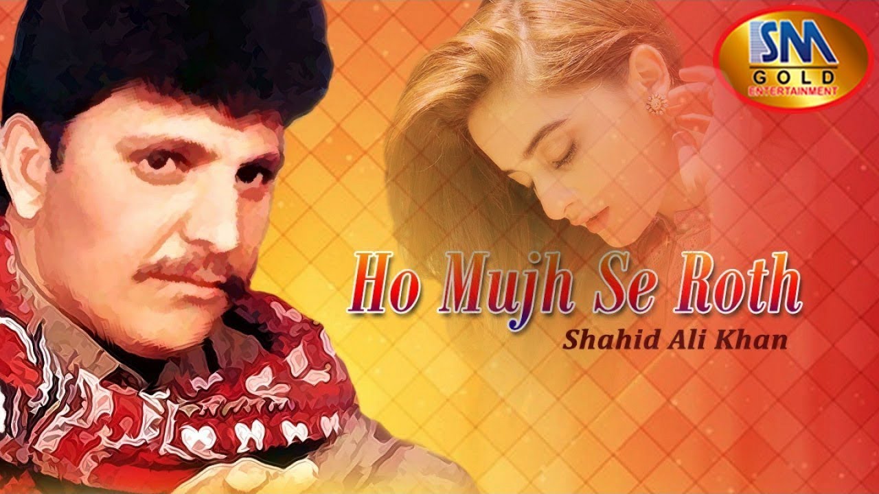 Ho Mujh Se Roth Gaya [ Shahid Ali Khan