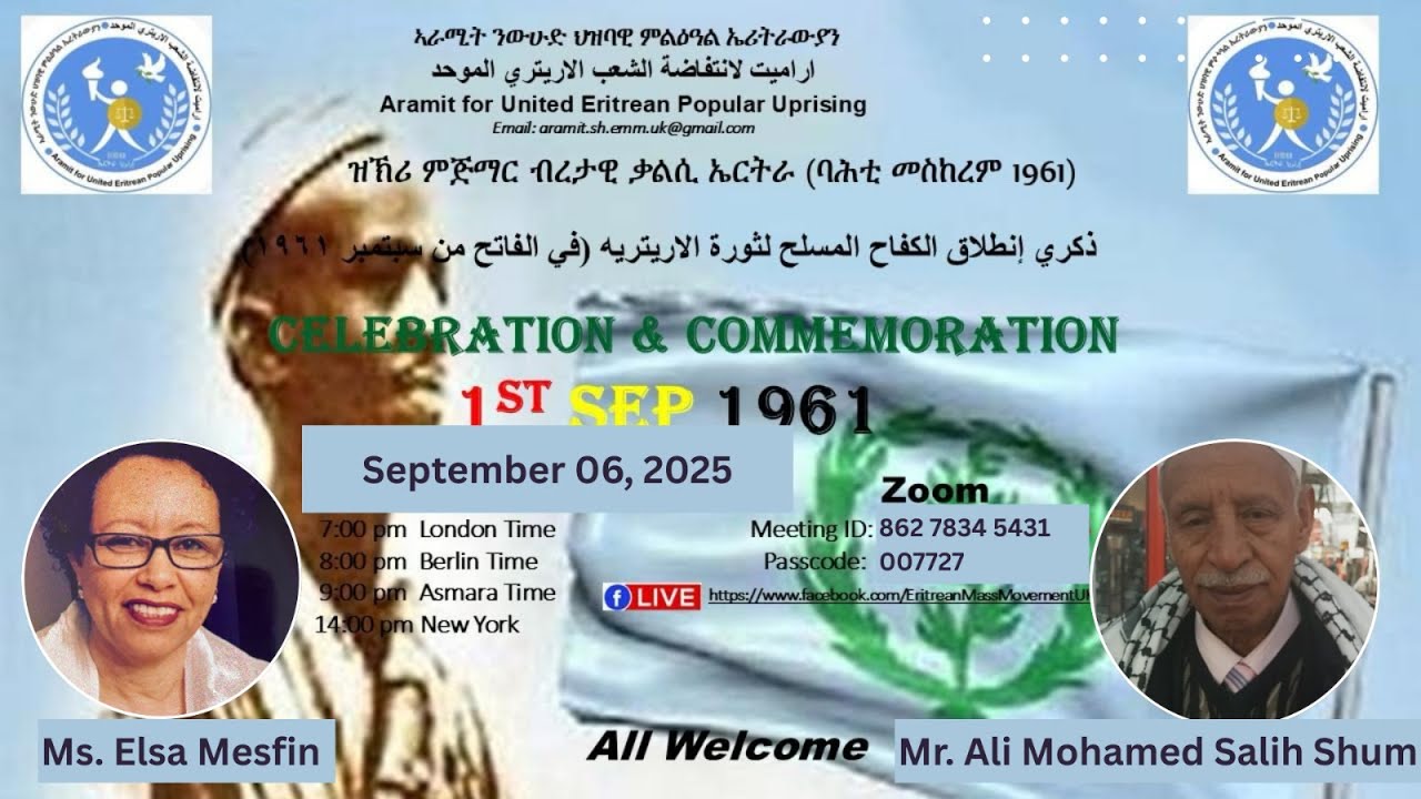 ዝኽሪ ምጅማር ብረታዊ ቃልሲ ኤርትራ   ذكرى انطلاق الكفاح المسلح للثورة الاريترية