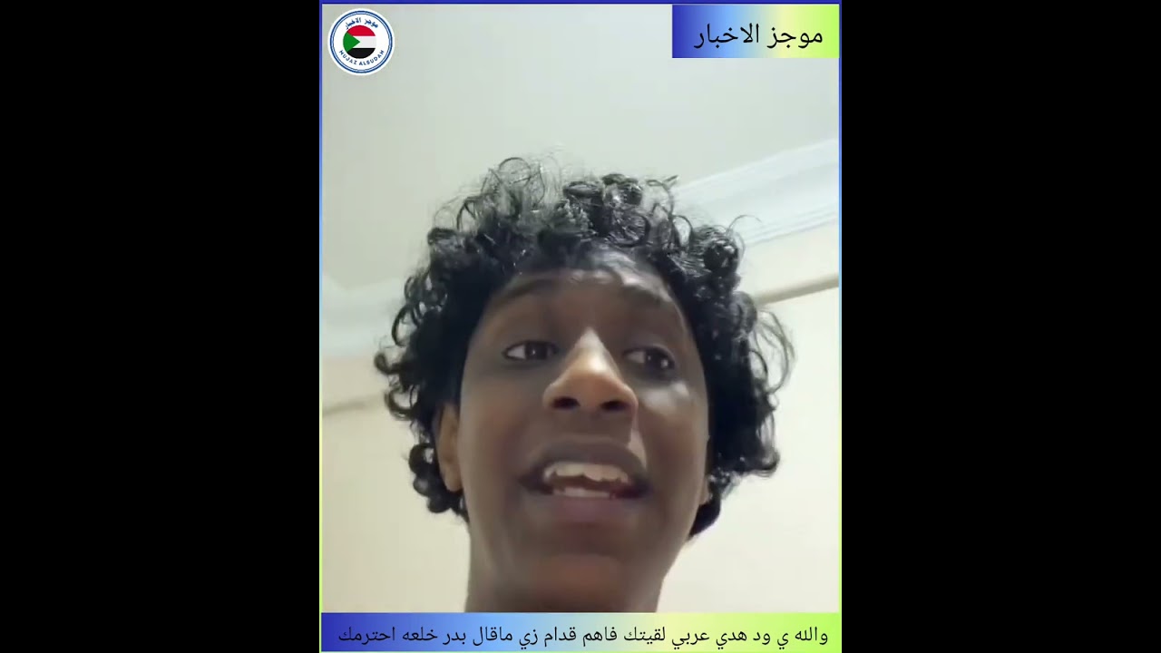 والله ي ود هدي عربي لقيتك فاهم#قدام زي ماقال بدر خلعه احترمتك