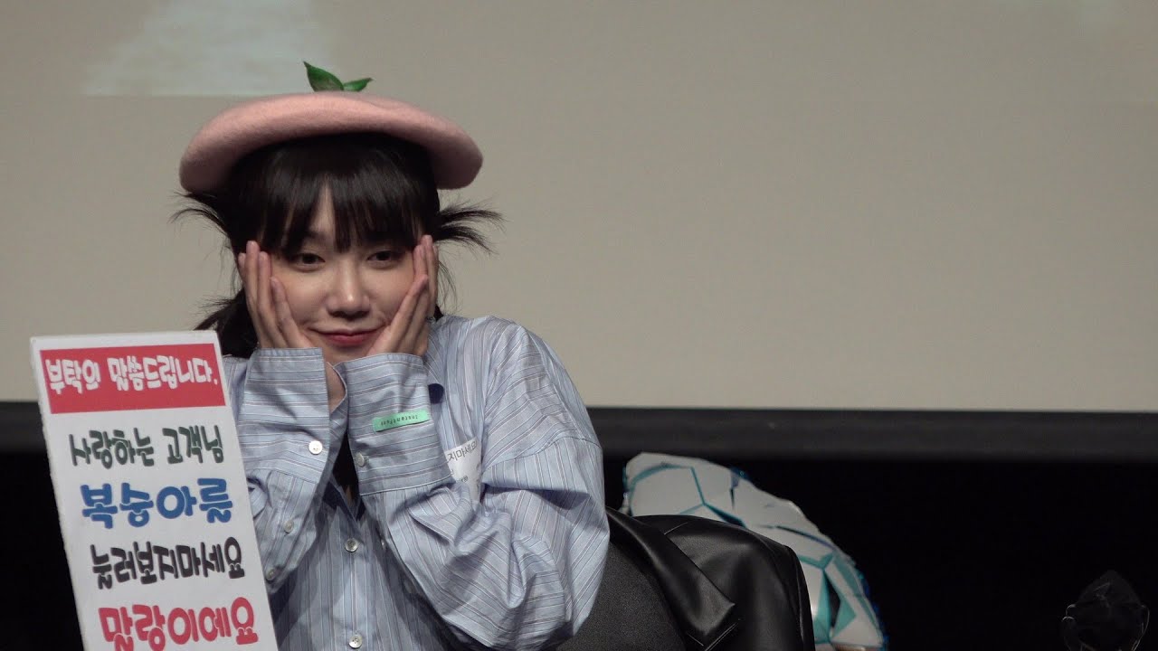 221127 에이핑크 정은지 Log 위드뮤 팬사인회 직캠