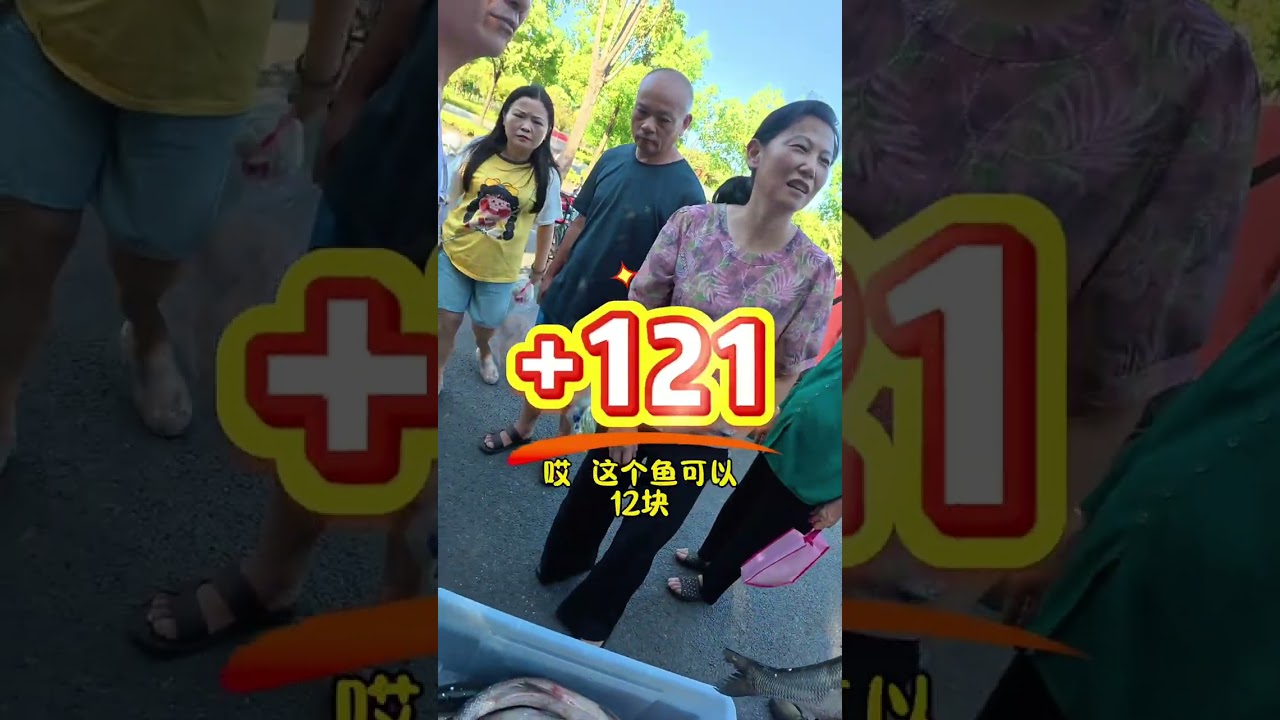 湖北8块一斤的翘嘴没人要，转手拖到湖南卖12被包圆。#我的摆摊日记 #翘嘴 #摆摊创业 #电子榨菜 #钓鱼