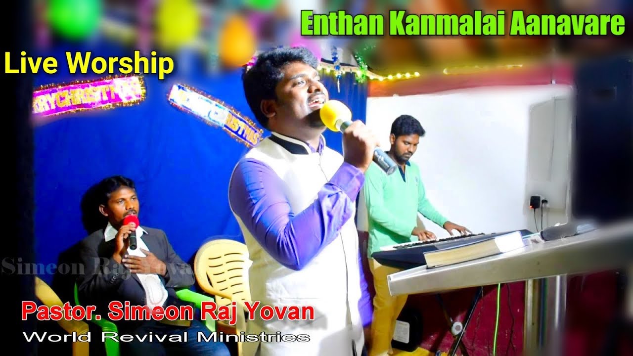 Enthan Kanmalai Aanavare | Live Worship | Simeon Raj Yovan | Pas.Reegan Gomez | Tamil Christian Song