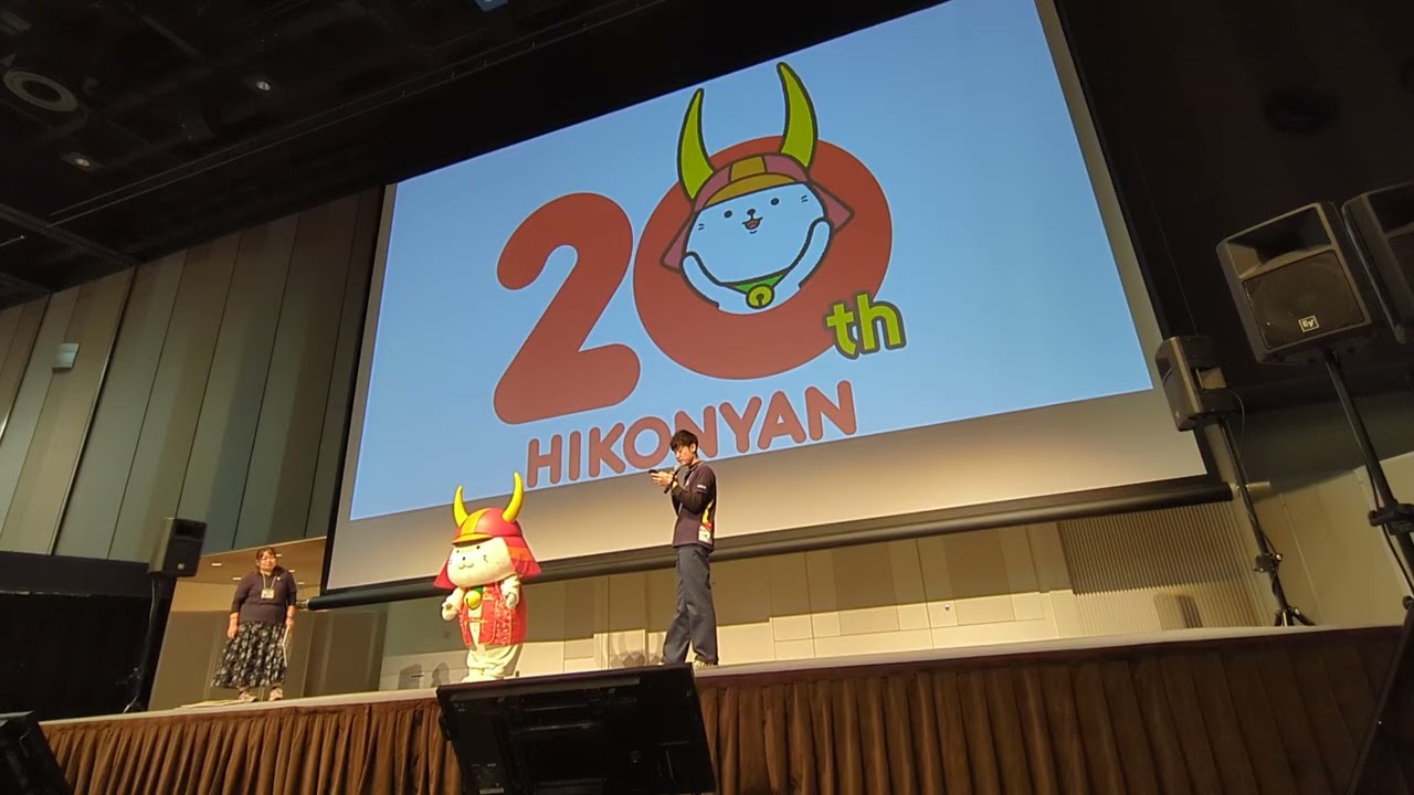 ひこにゃん　２日目のステージはお世話係のお兄さんと２人で頑張ります