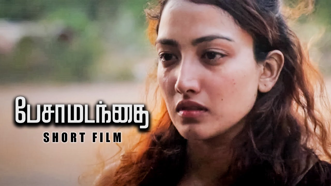 28 Award Winning Emotional Short Film - Pesa Madandhai | Sooriyan Kuppusamy