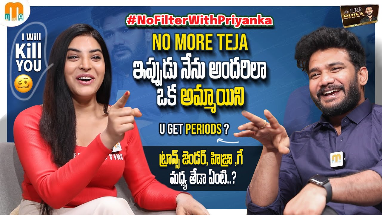 Priyanka Singh Pinky Exclusive Full Interview | Bigg Boss 5 Telugu  | Anchor Shiva | Mana Media