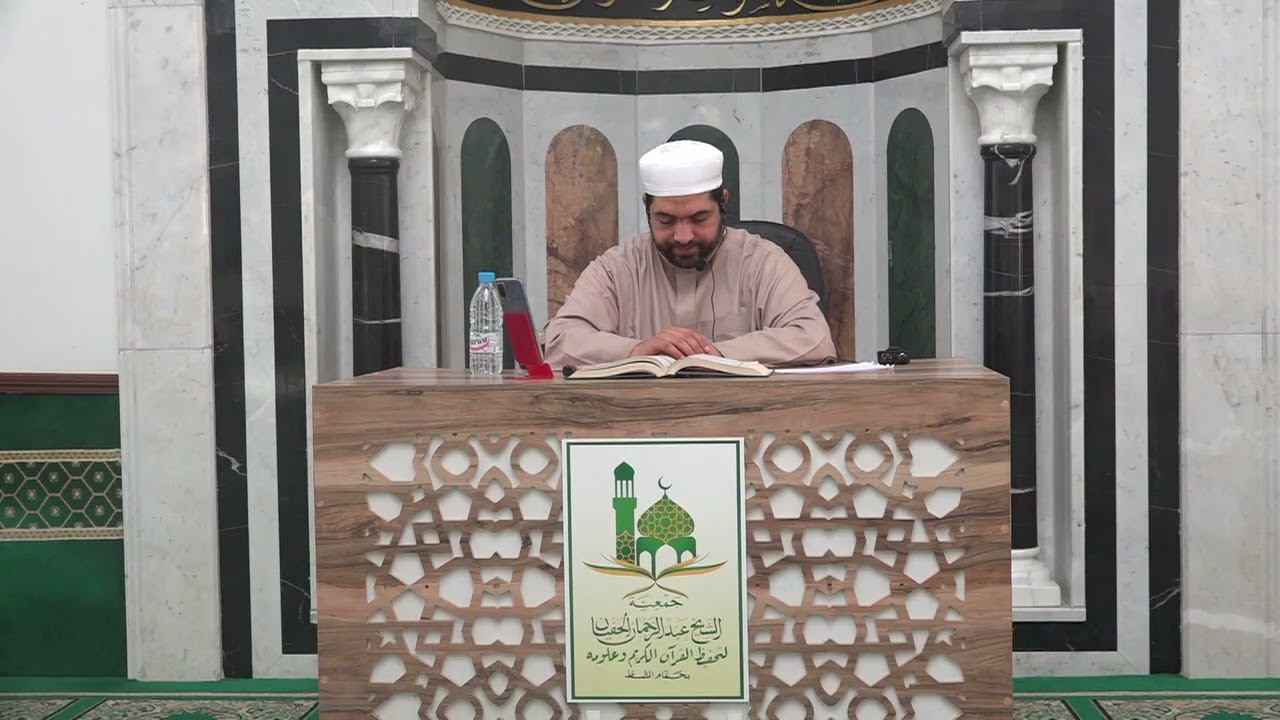 الشيخ مراد جدلي في تعليم النساء سورة القصص من الآية1 إلى الآية10