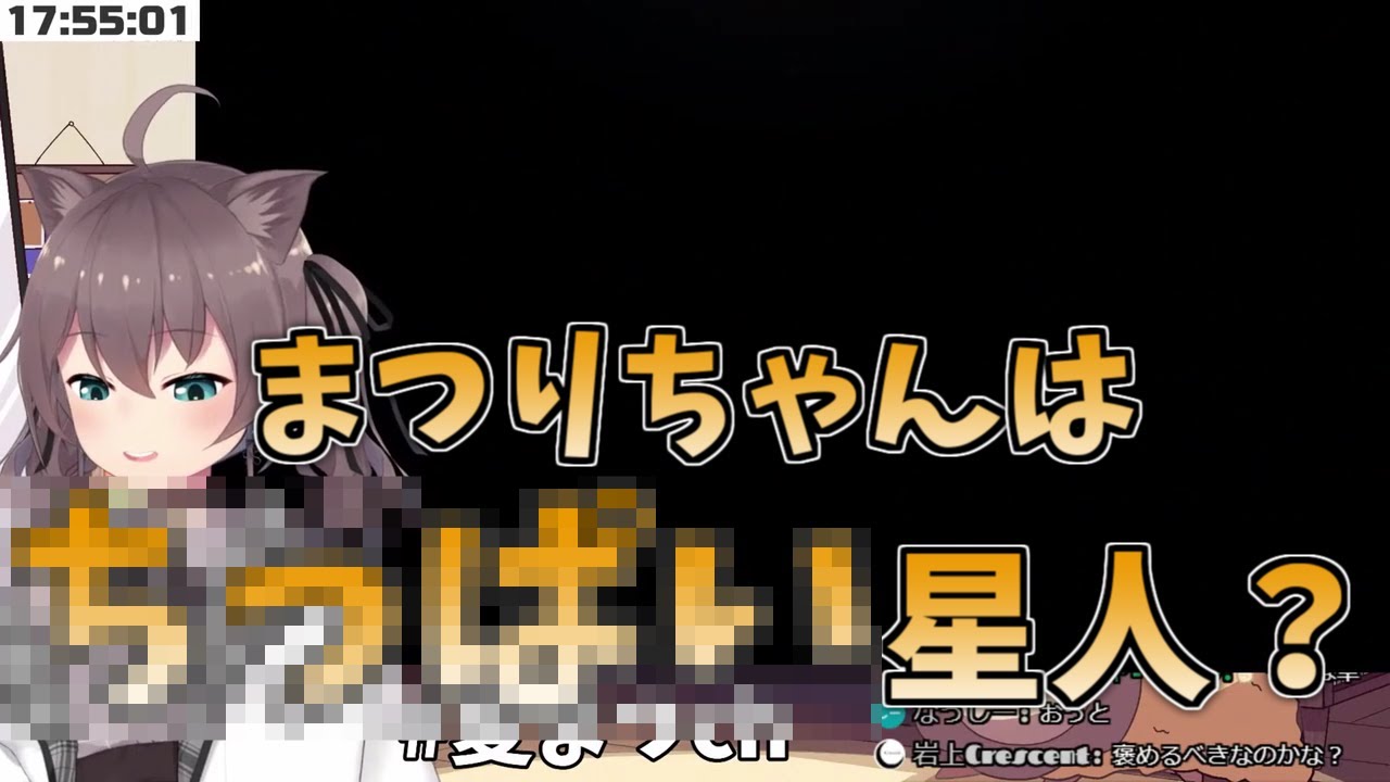 ライン越えのコメントを拾う夏色まつり【ホロライブ切り抜き】