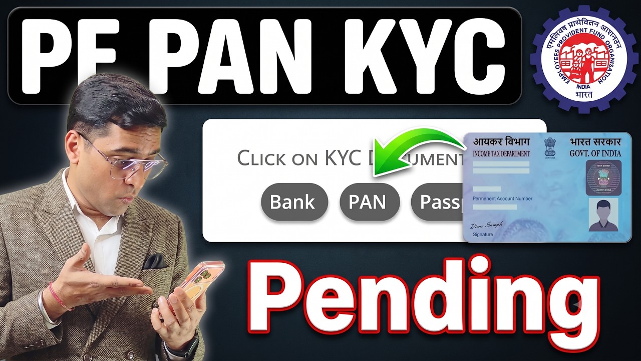 PF PAN KYC not approved by employer | PF KYC Pending pending with employer for digital signing