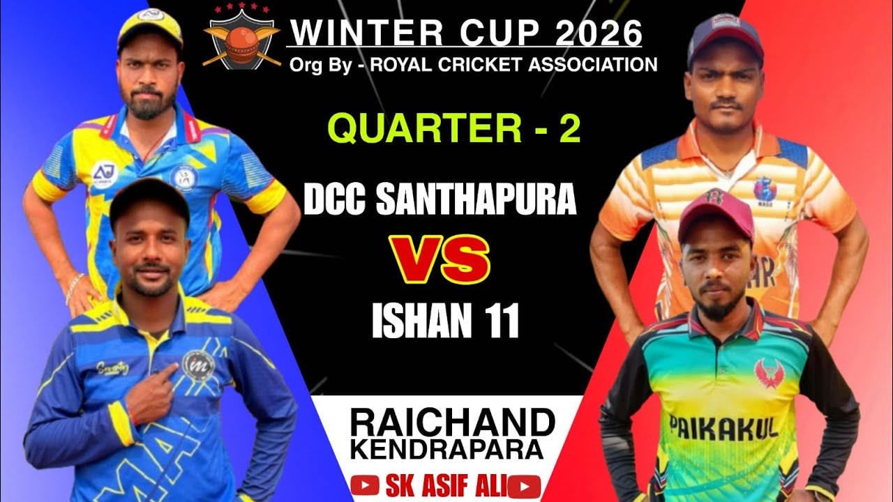 🔴LIVE🏆DCC SANTHAPURA  🆚 ISHAN 11 2ND QUARTER FINAL ALL ODISHA WINTER CUP SEASON-3 #skasifali