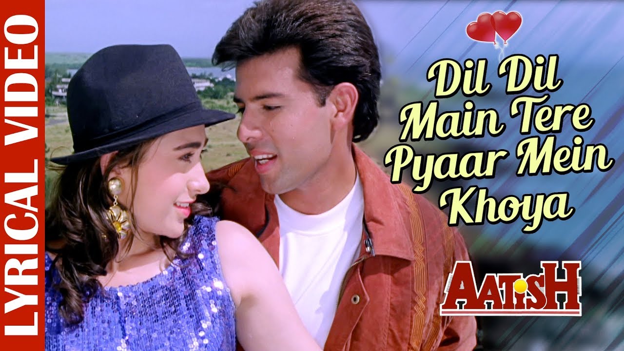 Dil Mein Tere- Lyrical Video | Aatish | Alka Yagnik & Jolly Mukherjee | Ishtar Music