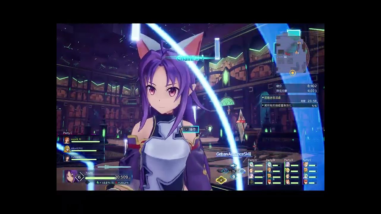 SWORD ART ONLINE Fractured Daydream - Yuuki