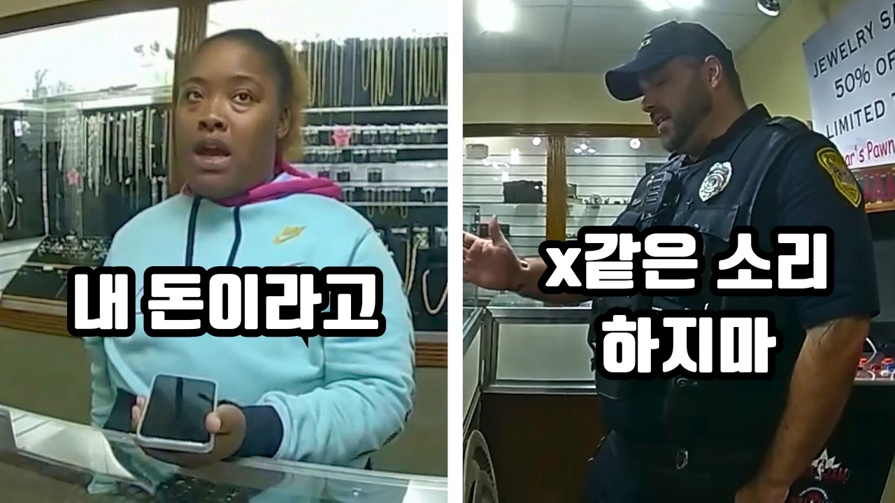 수천만원 위조 수표를 들고 전당포에 찾아온 여성... 딱 걸린 거짓말