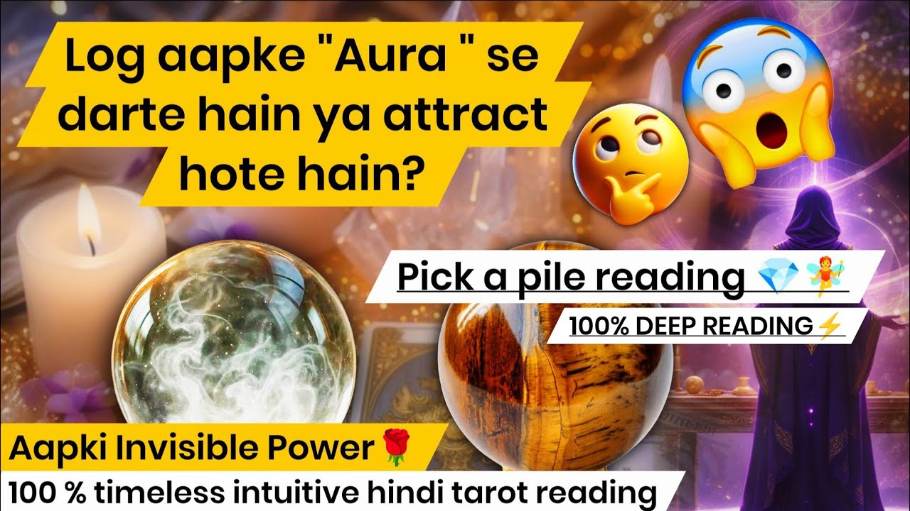 Pick pile🧿APKA AURA LOGO KO ATTRACT KARTA HAI YAA NERVOUS💫आपका औरा लोगो को आकर्षित करता है या नहीं 🪔