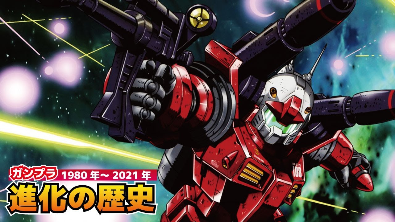 【神キット】40年分のガンキャノンのガンプラ【全種オススメ】