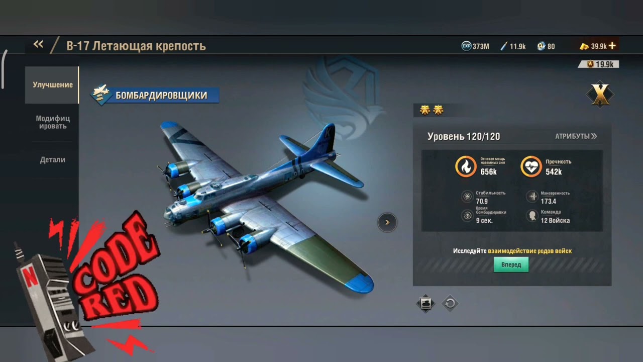 Warpath  как улучшить жизни базы. дольше стоять на дефе. Разбор и Навыки офицеров