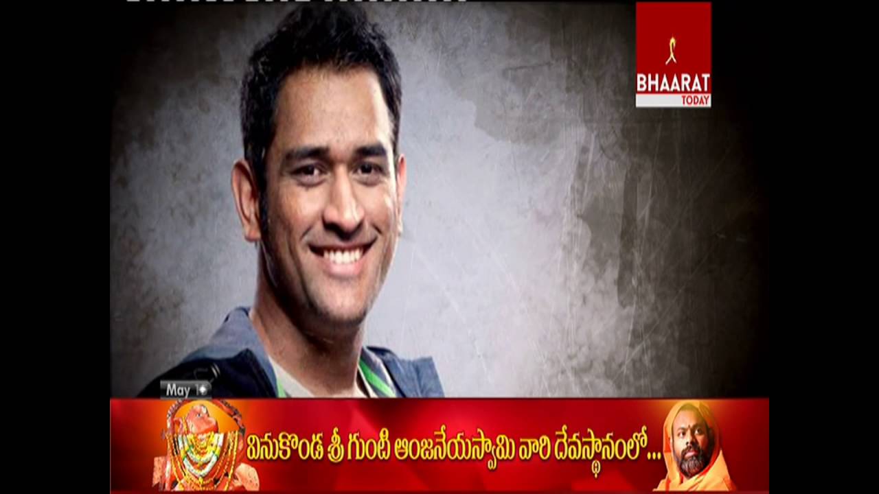 IPL Special Discussion || 15 - 05 - 2016 || BhaaratToday
