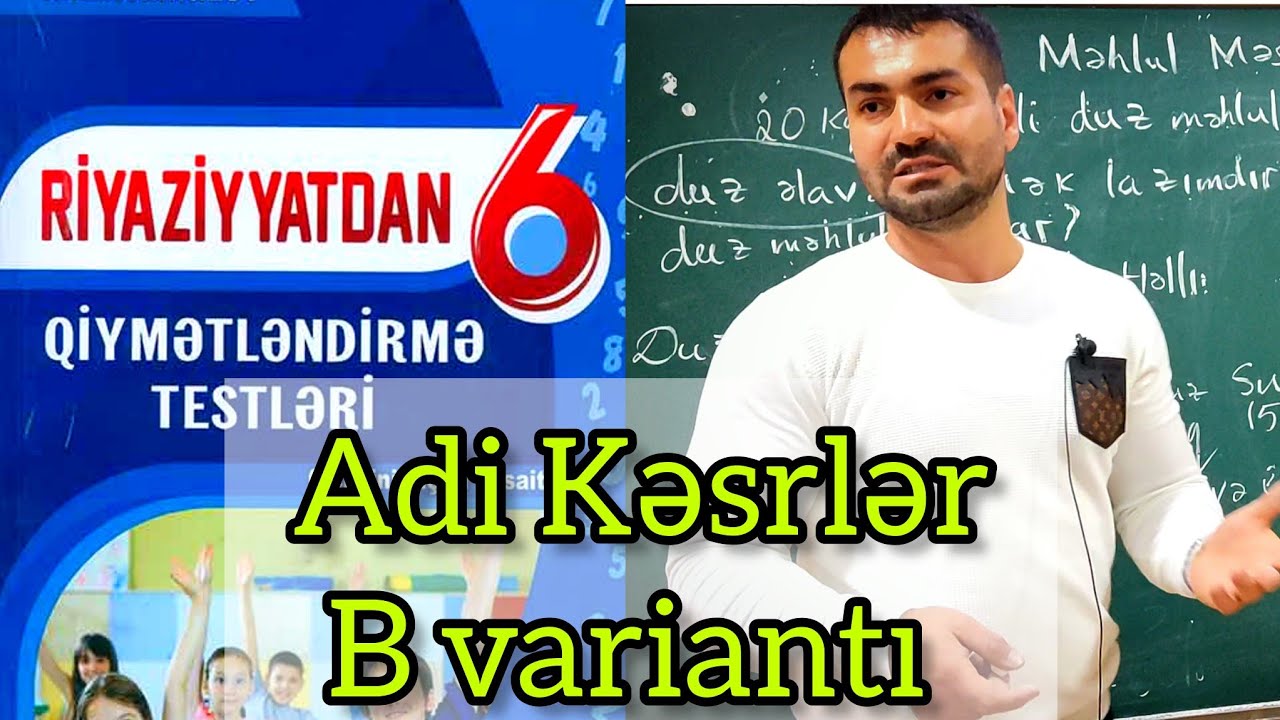 6 sinif namozav adi kəsrlər B variantı #riyaziyyat #namazovqiymətləndirmə #6sinif #dim #sınaq