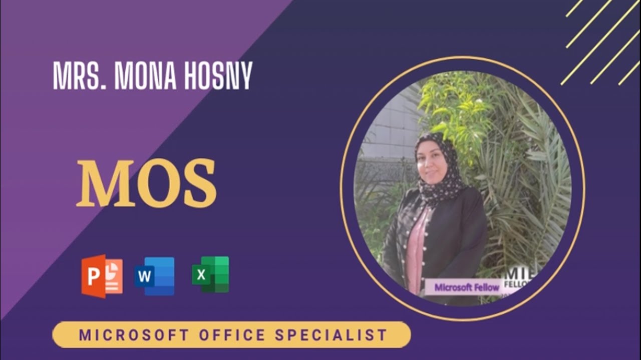 ما هي اختبارات الموس Microsoft Office Specialist MOS
