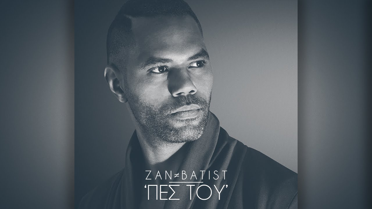 Zan-Batist - &Pi;&epsilon;&sigmaf; &Tau;&omicron;&upsilon; | Pes Tou (Official Audio)