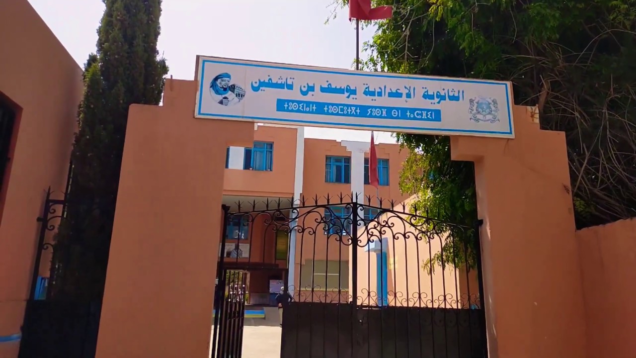 الاستعداد لإمتحانات البكالوريا دورة يوليوز 2020 _ الإجراءات الإحترازية والوقائية