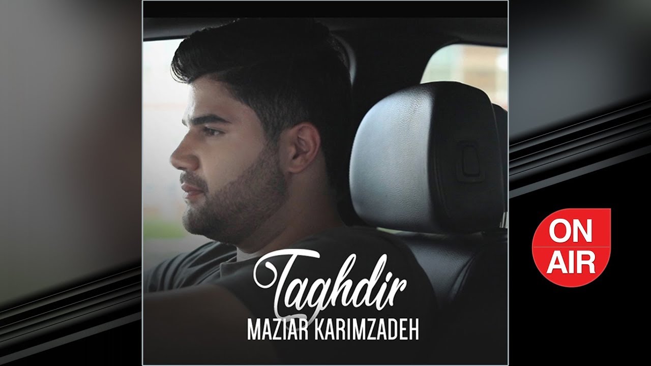Maziar Karimzadeh - Taghdir (Official Video)