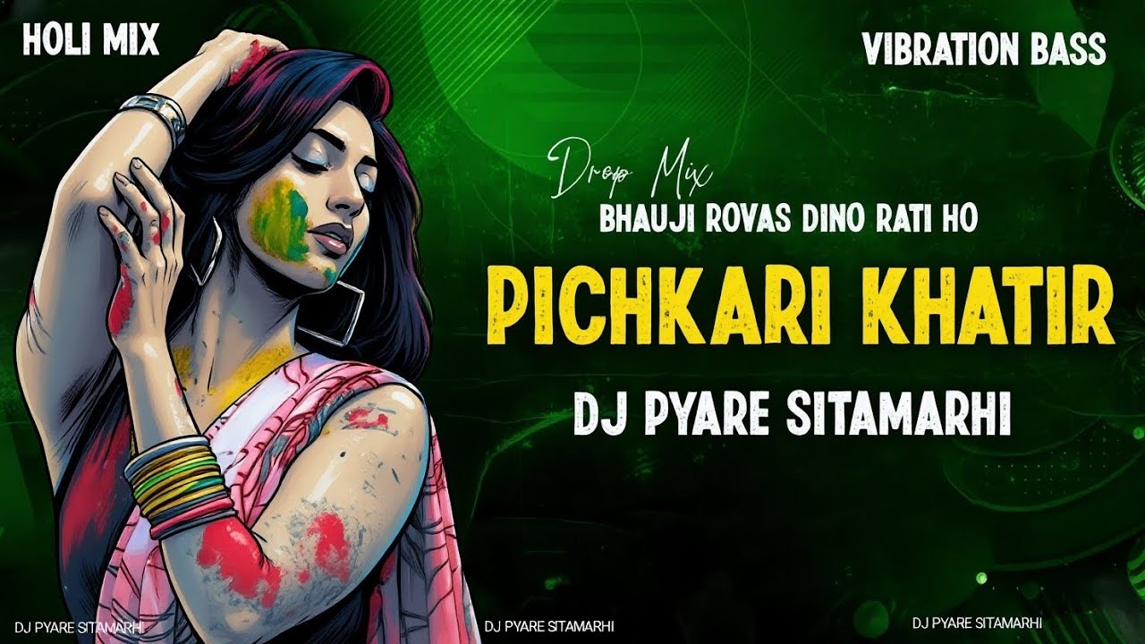 Bhauji Rovas Dino Rati Ho Pichkari Khatir - Edm Mix Holi Song 2026 Pawan Singh Dj Pyare Sitamarhi
