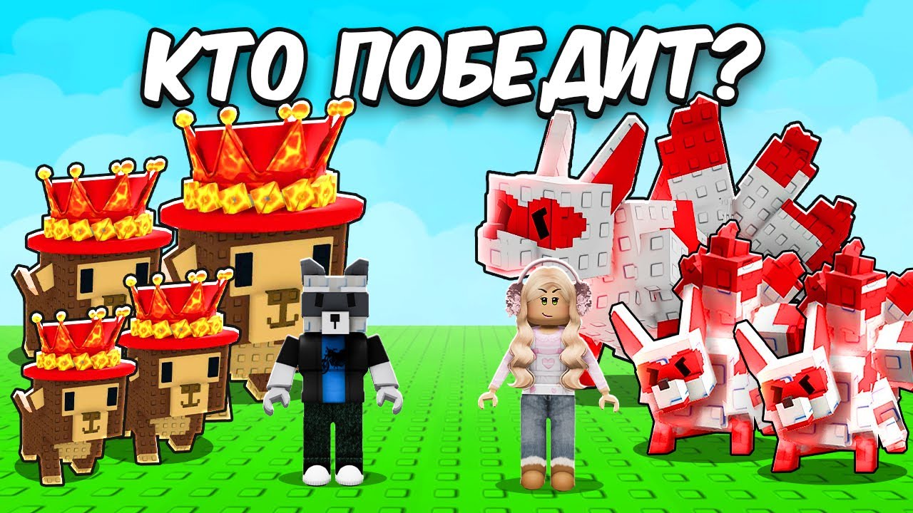 😱8 Jandel Monkey vs 8 КИТСУНЕ — КТО ЛУЧШЕ ПИТОМЕЦ в ВЫРАСТИ САД?! | Grow a Garden