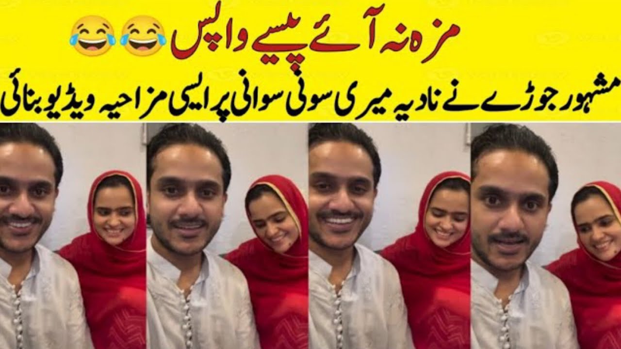 Famous celebrity Couple Making Funny Video Hilarious Reaction to Funny Mimicry Video! 😂