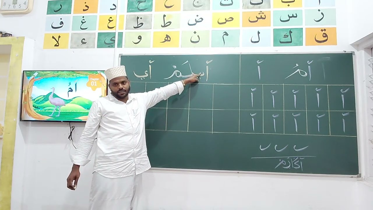 #duroos first lessan#education #arabic 