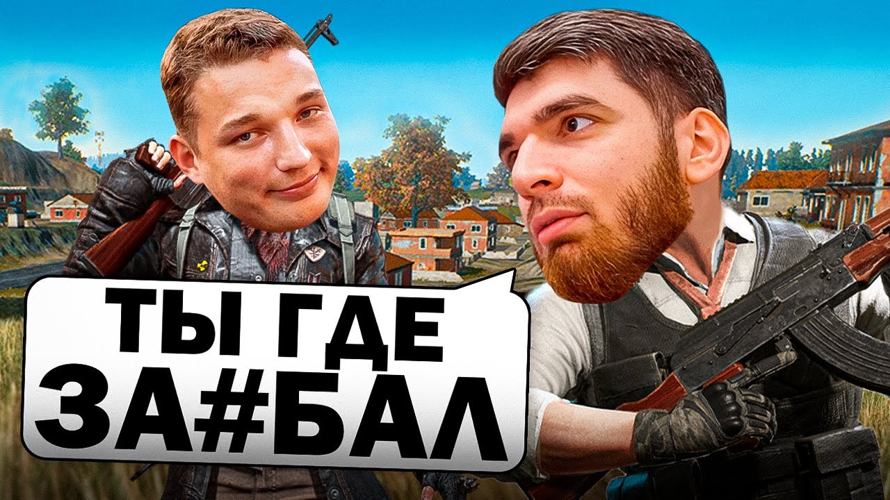РАВШАН ГОРИТ НА ЭДВАРДА БИЛА В PUBG! | ПОПАЛИСЬ СТРИМСНАЙПЕРЫ