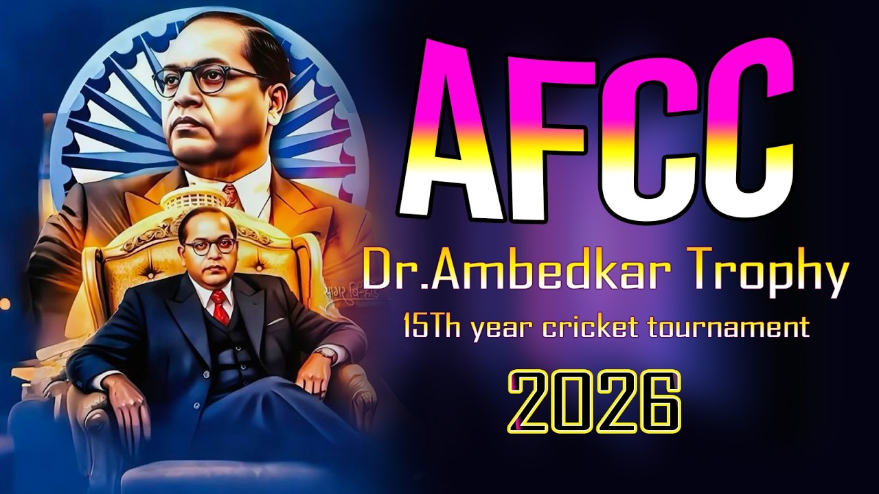 RCC VS ACR11S  AFCC DR.AMBEDKAR TROPHY 15TH YEAR CRICKET TOURNAMENT #cricket #viral_video