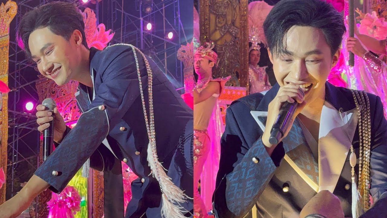 หล่อตะโกน “พระเอกท็อป นรากร” โชว์ดอกกระเจียว ชมพูชมใจ แสดงสระแก้ว 