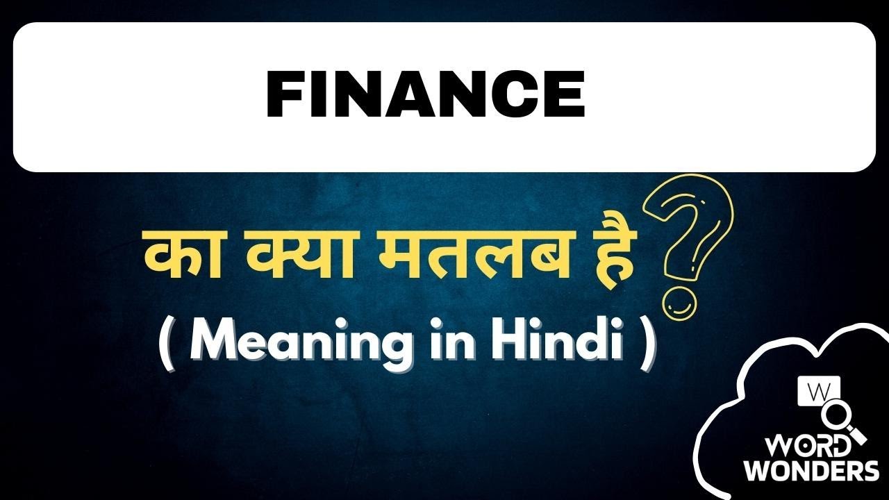 FINANCE meaning in hindi | FINANCE ka Hindi me Matlab | Word Meaning I Word Wonders