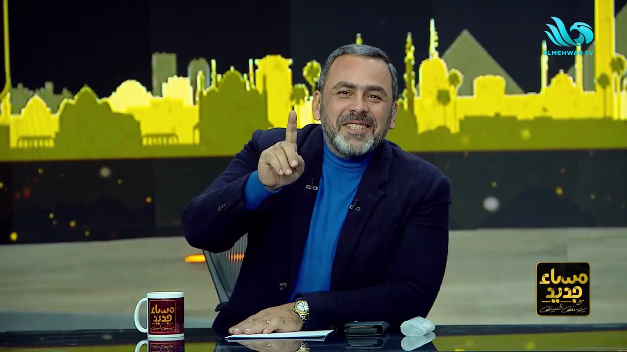 مساء جديد مع يوسف الحسيني || الحلقة الكاملة || 2026.2.14