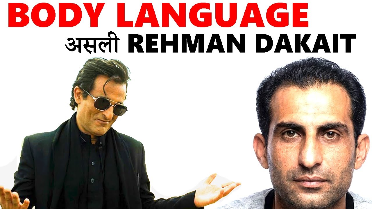 Body Language - Rehman Dakait [ Real Interview ]