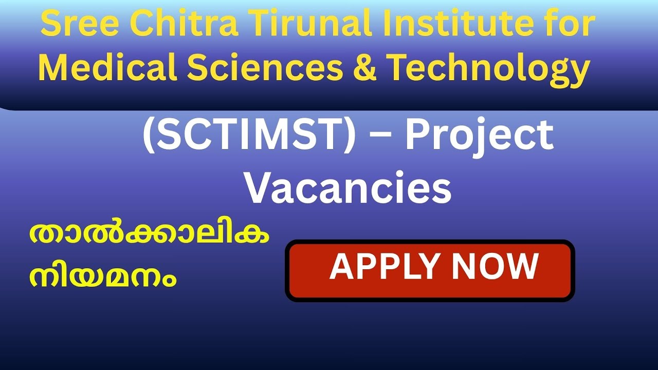 SCTIMST &ndash; Project Vacancies | Sree Chitra Tirunal Institute | Kerala Govt Job
