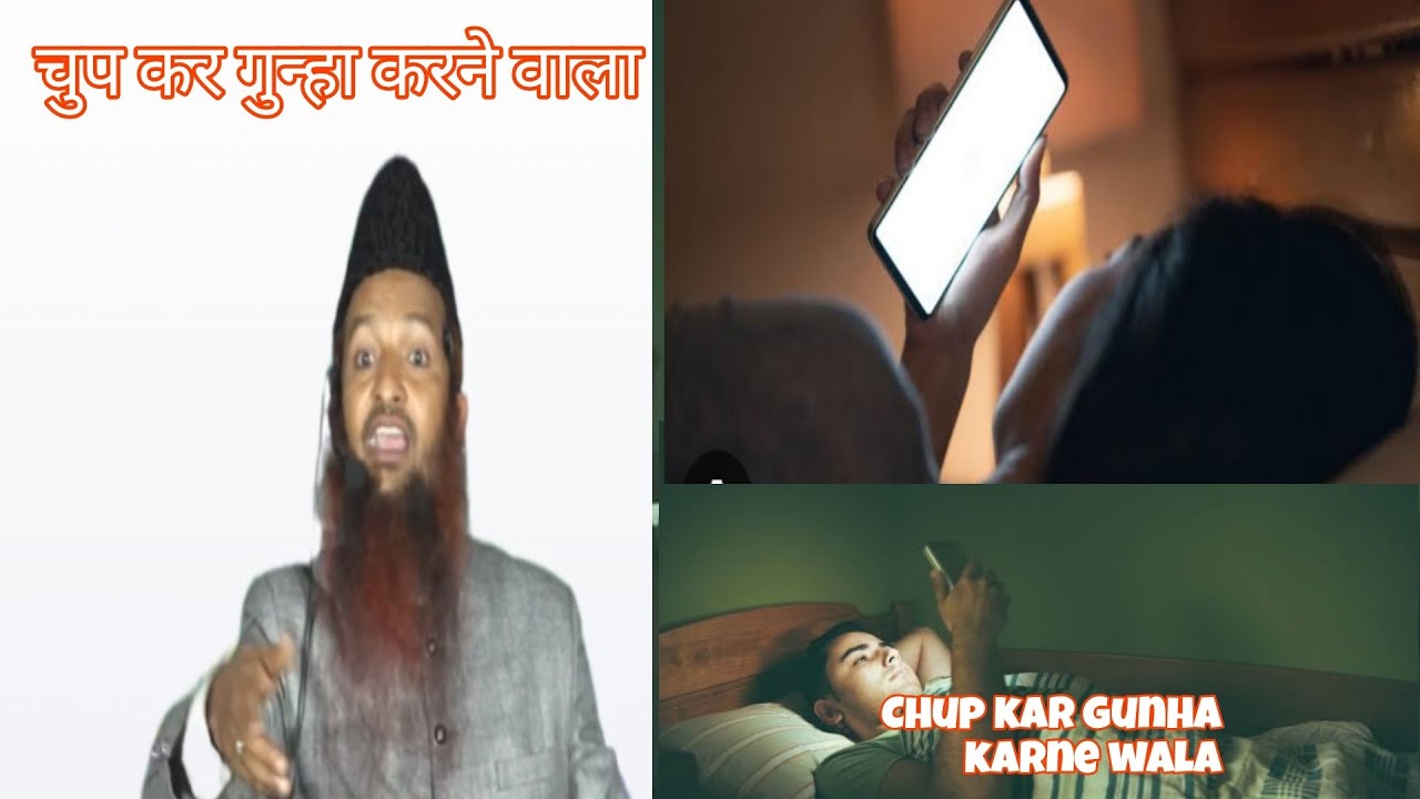 Chup Kar Gunaah Karne Wala #shaykhyaqoobjamai