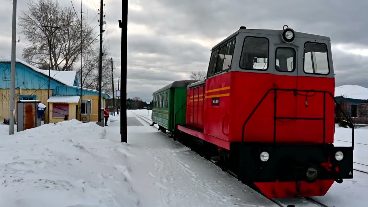Алапаевская УЖД - 4 Серия