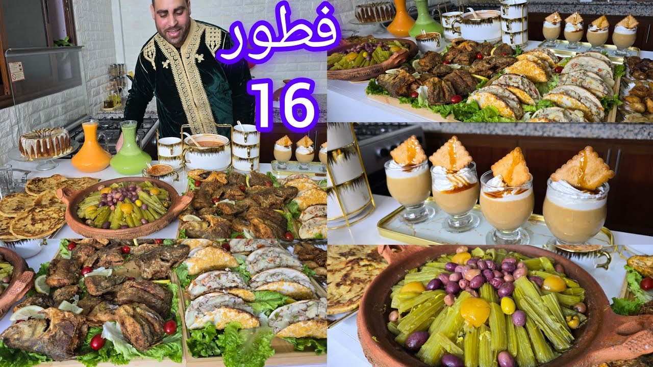 فطور 16 من رمضان مع سيمو ميني سندويشات بدون عجبن طاجين الخرشوف تحلية سر لذة حوت مقلي عصائر