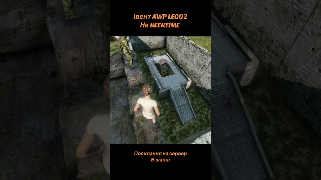 Український сервер #beertime #dayzmod #dayzgamers #games #ukraine