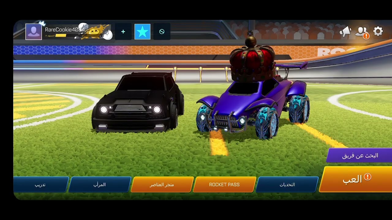 اههههه اسف على التقطيع