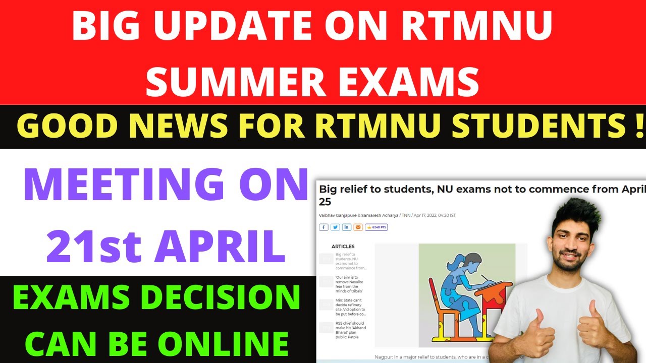 Big Update on RTMNU Summer Exams | 21 April Meeting Date | Exams Will be Online !✨