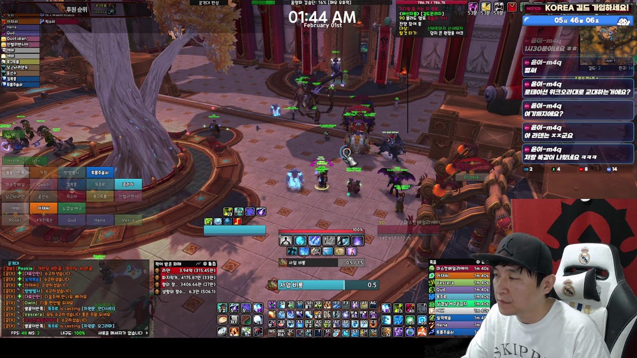 【WOW】Mists of Pandaria!!  판다리아 냉기 마법사 천둥의 왕좌 11하드+ 찐따 공대 ~
