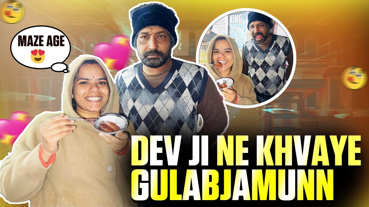 Dev JI NE KHVAYE 🌹JAMUNN