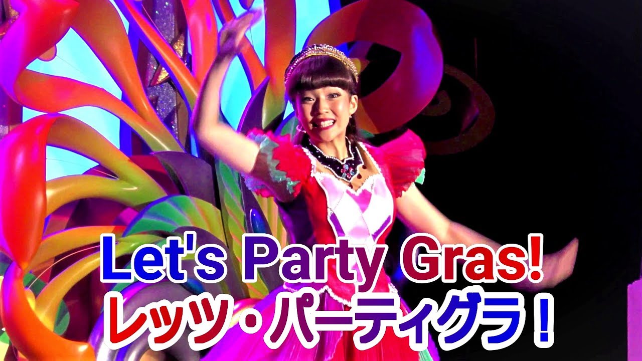 レッツ・パーティグラ !   2019.10.30
