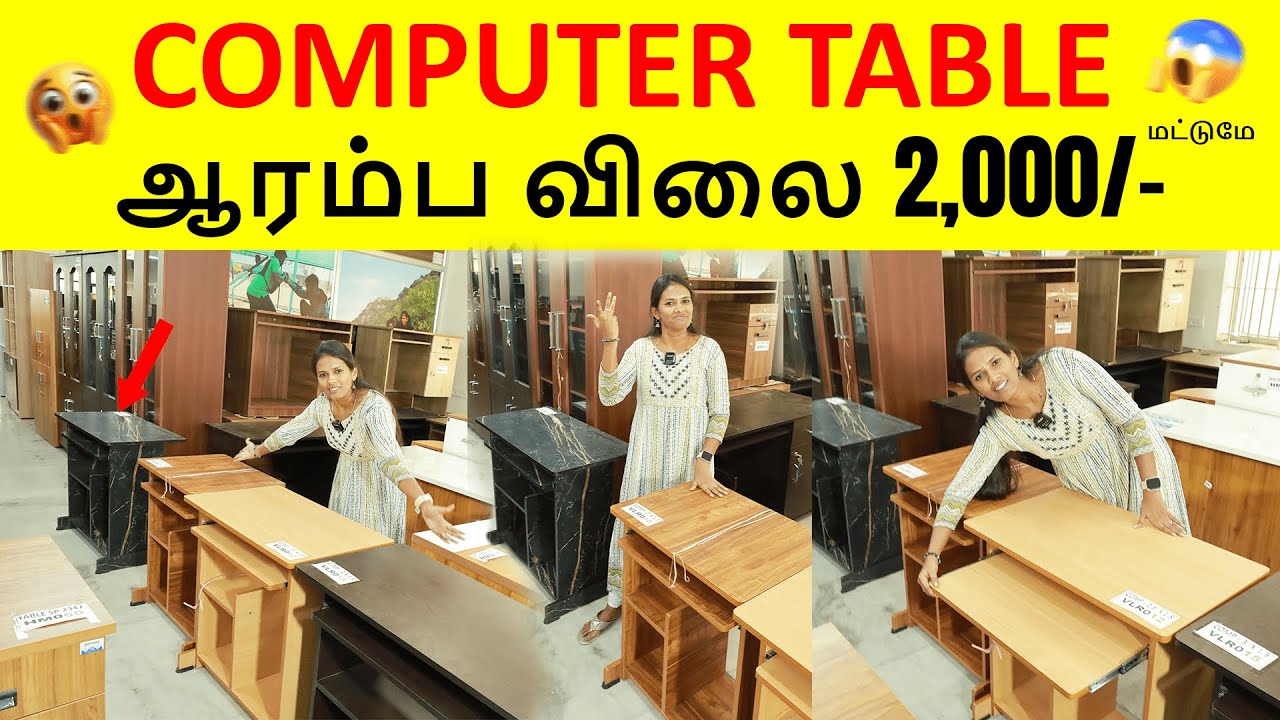 ‼️Online-ஐ விட கம்மி விலையில் computer table Cheapest Furniture in Coimbatore #furnitureonline